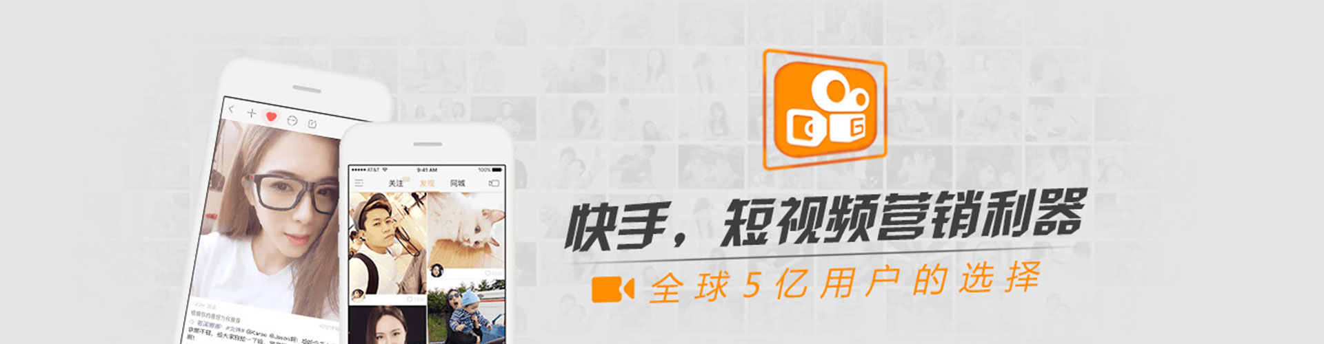 遂平快手信息流