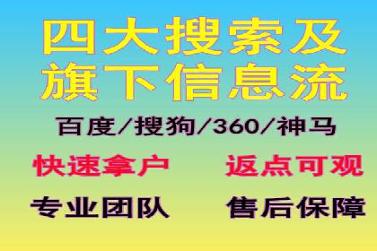 揭秘优秀SEM竞价代运营公司案例