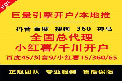 360信息流广告与用户行为分析的案例研究