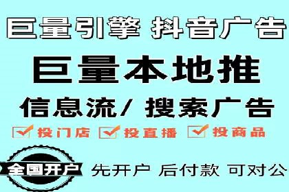 社交平台信息流广告推广的典型案例分析